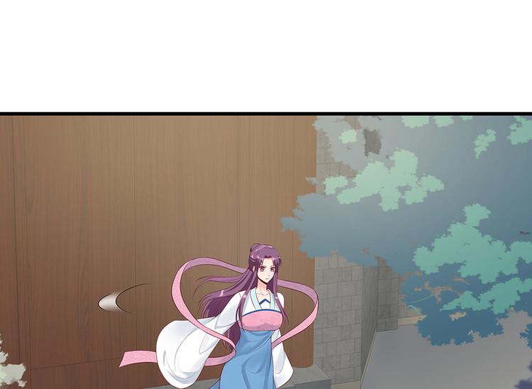 第18话 翩翩公子(1/3)-第18话