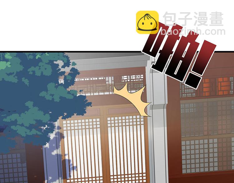 第18话 翩翩公子(1/3)-第18话