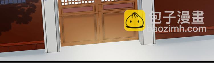 第18话 翩翩公子(1/3)-第18话