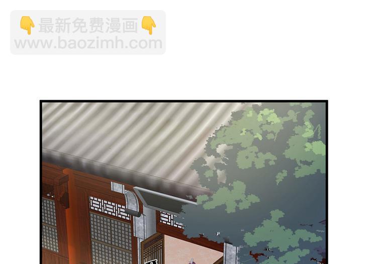 第18话 翩翩公子(1/3)-第18话