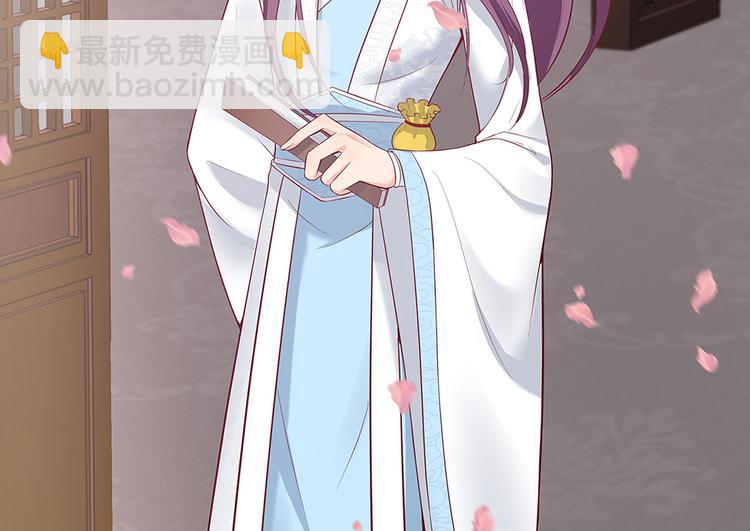 第18话 翩翩公子(1/3)-第18话