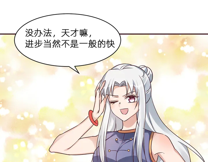 第174话 真正的修炼之法(1/3)-第174话