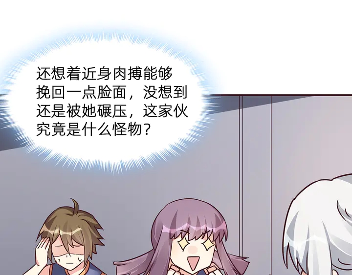 第174话 真正的修炼之法(1/3)-第174话