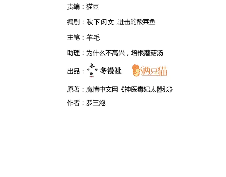 第174话 真正的修炼之法(1/3)-第174话