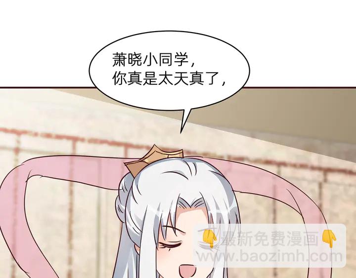 第174话 真正的修炼之法(1/3)-第174话