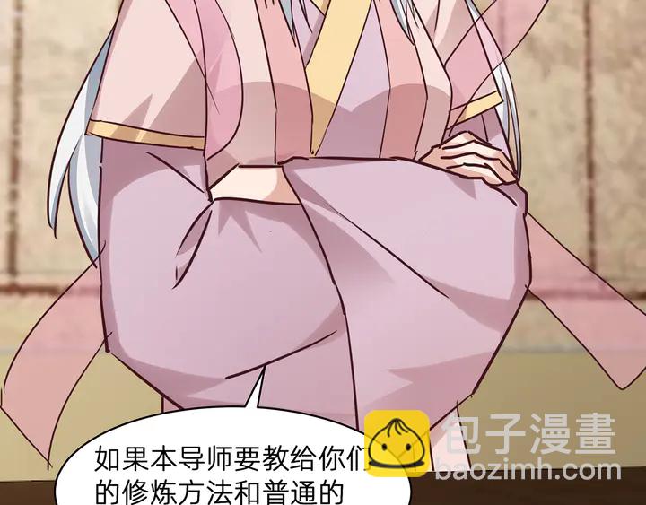 第174话 真正的修炼之法(1/3)-第174话