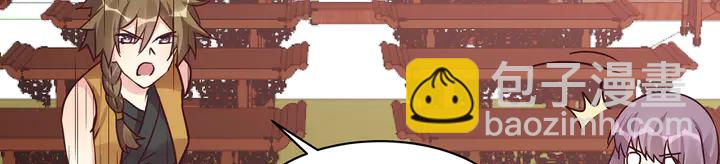 第174话 真正的修炼之法(1/3)-第174话