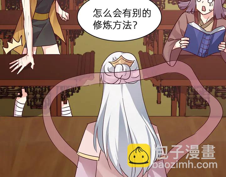 第174话 真正的修炼之法(1/3)-第174话