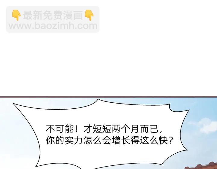 第174话 真正的修炼之法(1/3)-第174话