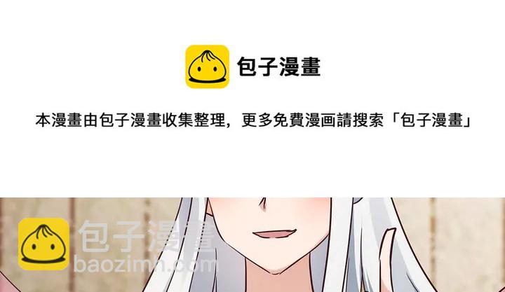 第174话 真正的修炼之法(1/3)-第174话