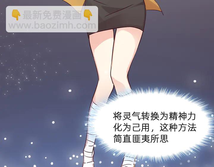 第174话 真正的修炼之法(1/3)-第174话