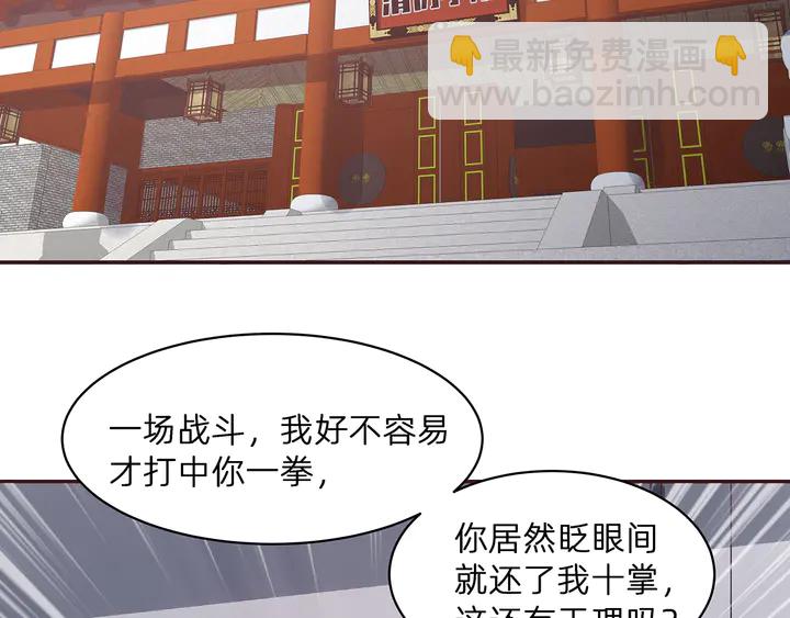 第174话 真正的修炼之法(1/3)-第174话