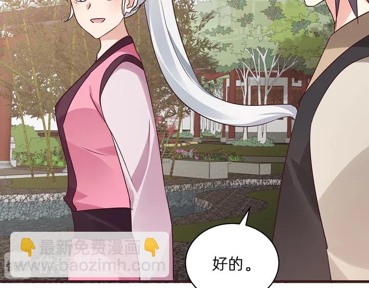 第176话 安宁公主(1/3)-第176话