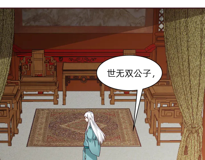 第176话 安宁公主(1/3)-第176话