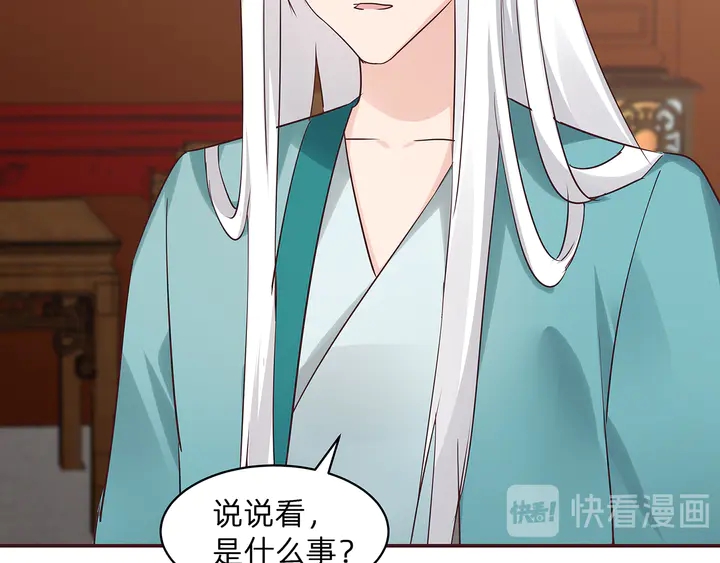 第176话 安宁公主(1/3)-第176话