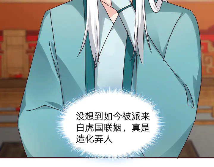 第176话 安宁公主(1/3)-第176话