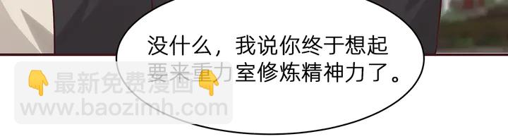 第176话 安宁公主(1/3)-第176话