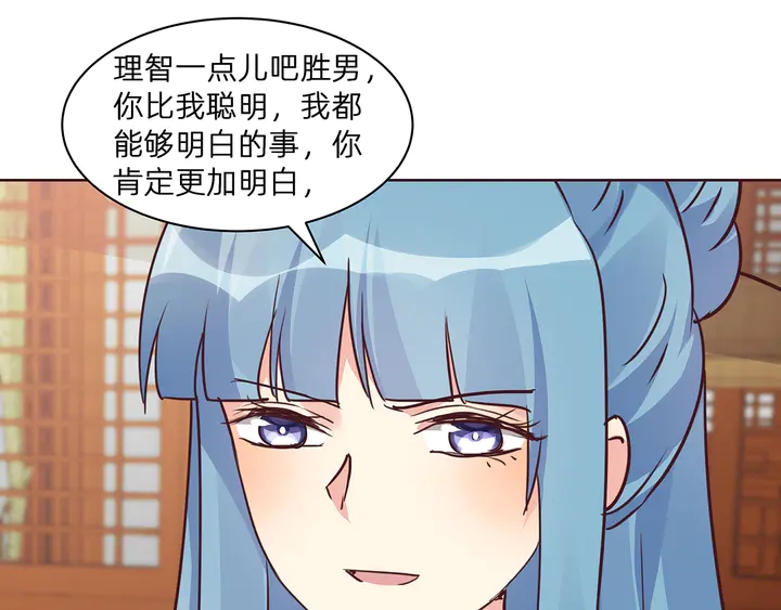 第178话 结局会如何？(1/3)-第178话