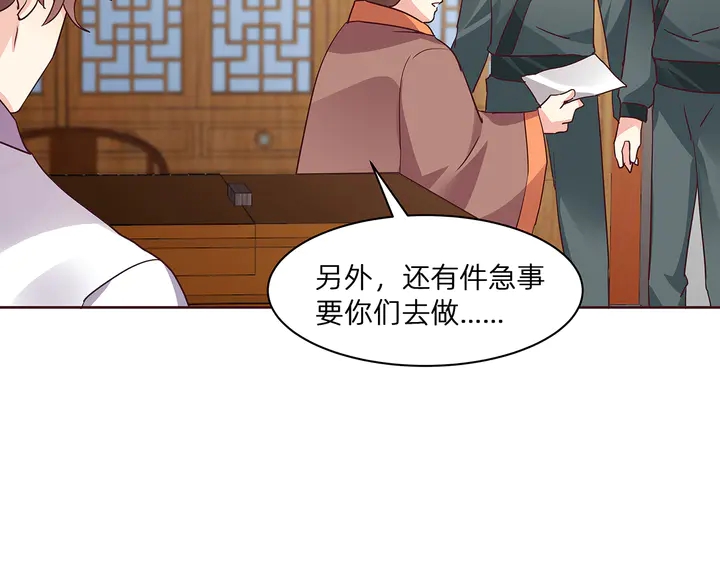 第178话 结局会如何？(1/3)-第178话