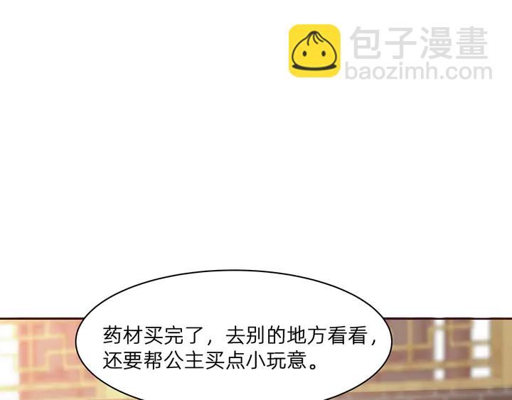 第178话 结局会如何？(1/3)-第178话