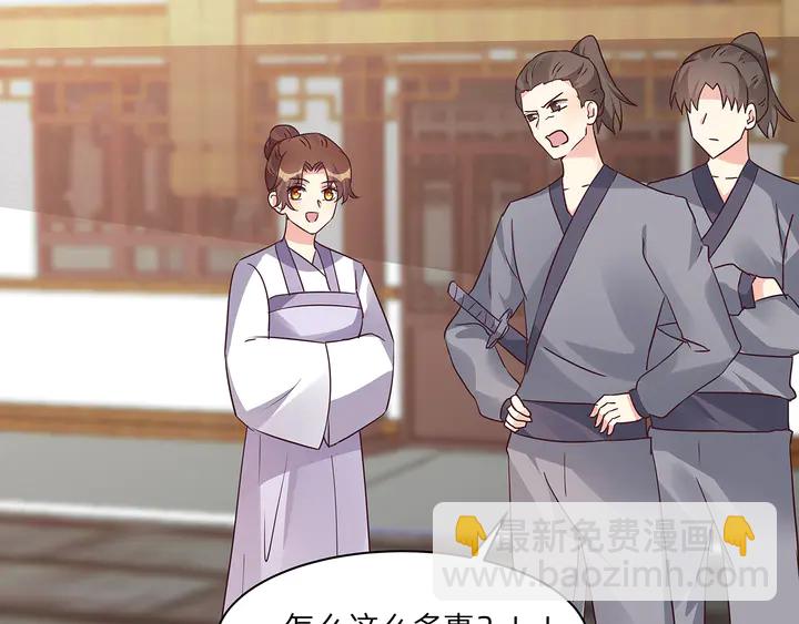 第178话 结局会如何？(1/3)-第178话