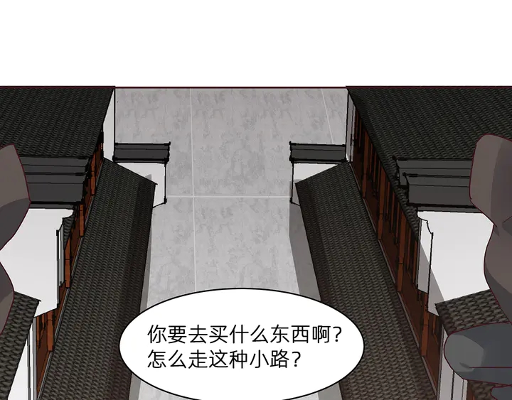 第178话 结局会如何？(1/3)-第178话