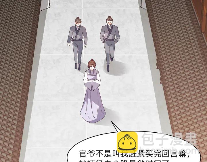 第178话 结局会如何？(1/3)-第178话