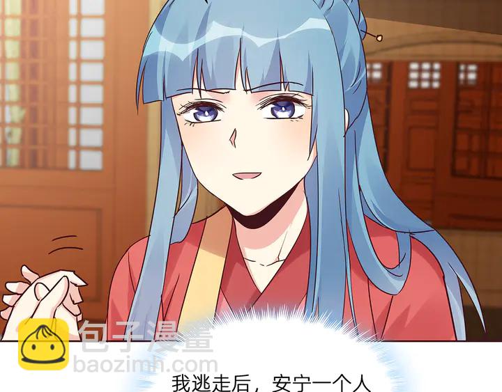 第178话 结局会如何？(1/3)-第178话