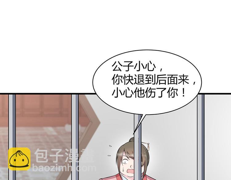 第20话 你的名字叫风行(1/3)-第20话