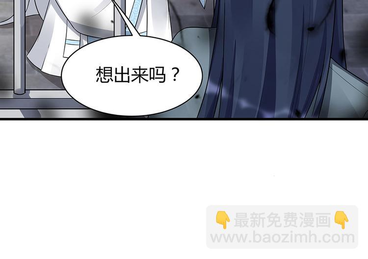 第20话 你的名字叫风行(1/3)-第20话