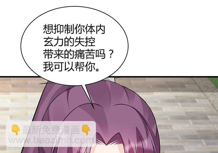 第20话 你的名字叫风行(1/3)-第20话