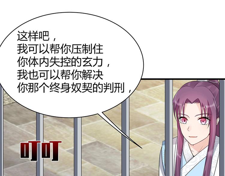 第20话 你的名字叫风行(1/3)-第20话