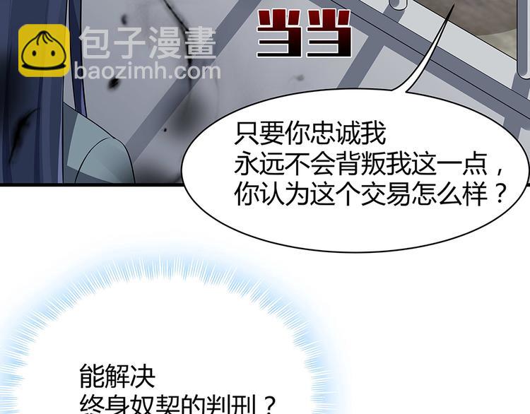 第20话 你的名字叫风行(1/3)-第20话