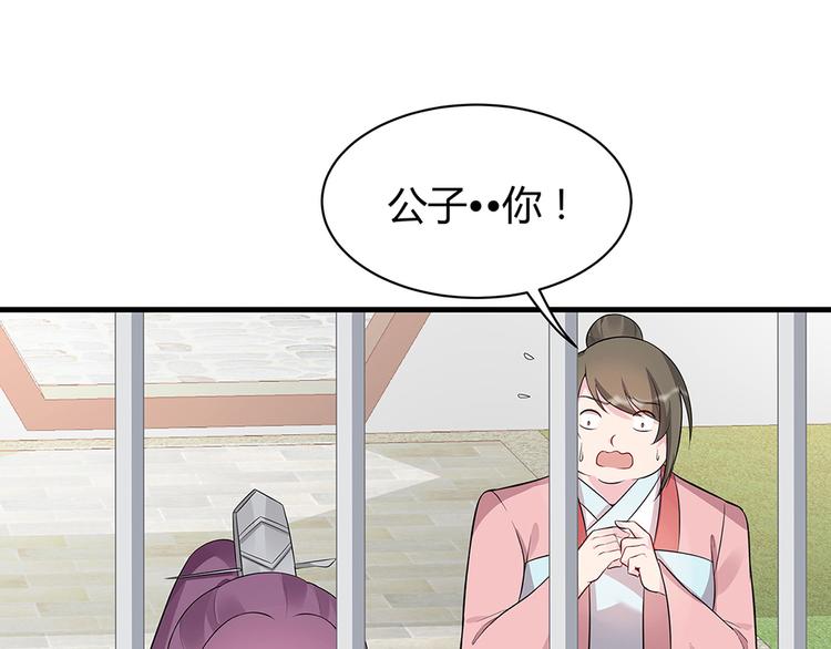 第20话 你的名字叫风行(1/3)-第20话