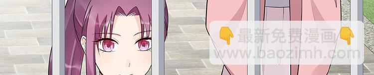 第20话 你的名字叫风行(1/3)-第20话