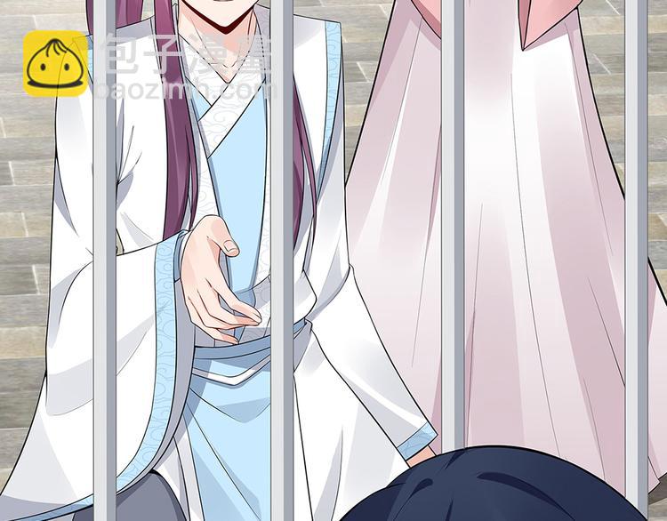 第20话 你的名字叫风行(1/3)-第20话