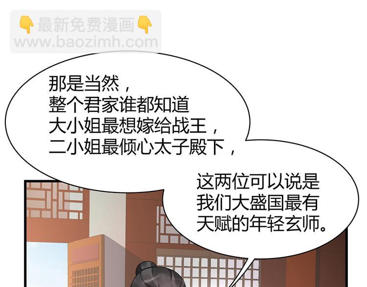 第22话 别怪我不客气(1/2)-第22话