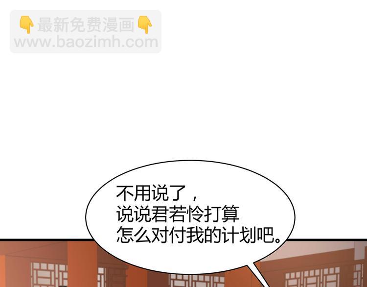 第22话 别怪我不客气(1/2)-第22话