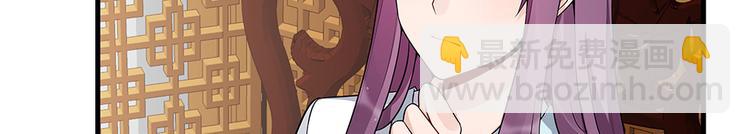 第22话 别怪我不客气(1/2)-第22话