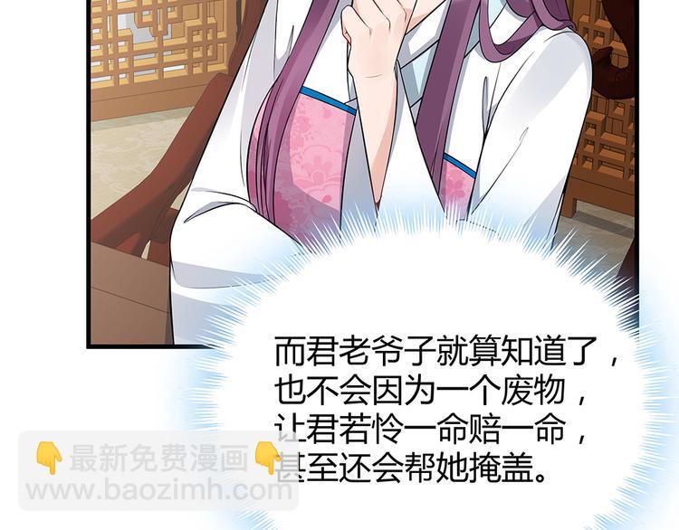 第22话 别怪我不客气(1/2)-第22话