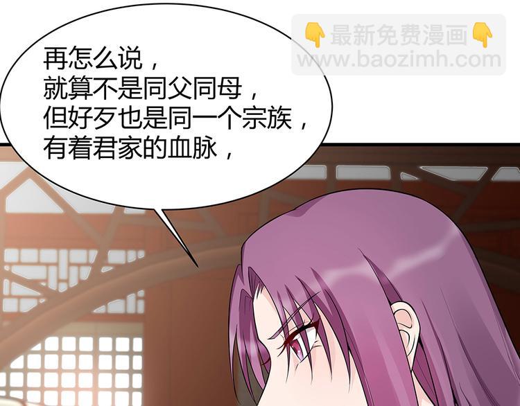 第22话 别怪我不客气(1/2)-第22话