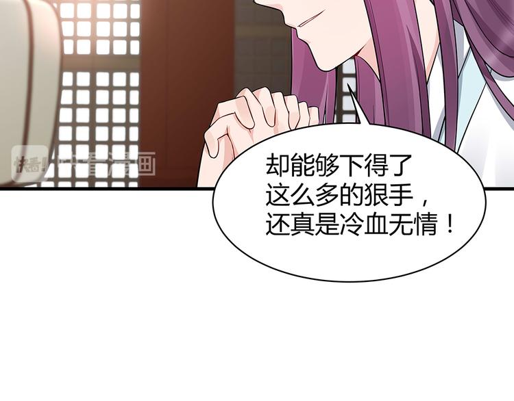 第22话 别怪我不客气(1/2)-第22话