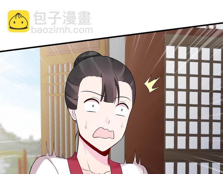 第22话 别怪我不客气(1/2)-第22话