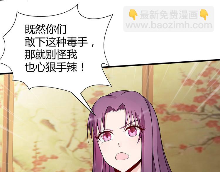 第22话 别怪我不客气(1/2)-第22话