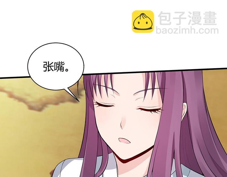 第22话 别怪我不客气(1/2)-第22话