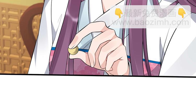 第22话 别怪我不客气(1/2)-第22话