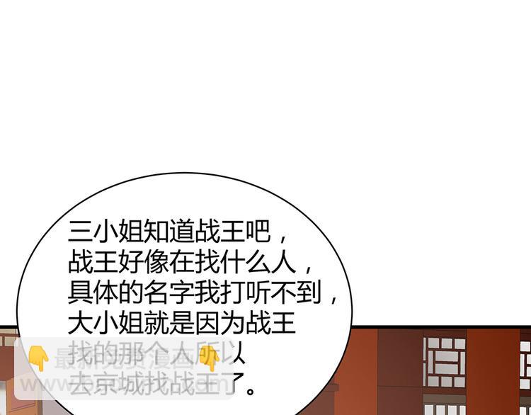 第22话 别怪我不客气(1/2)-第22话