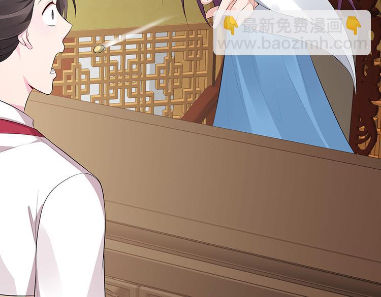 第22话 别怪我不客气(1/2)-第22话