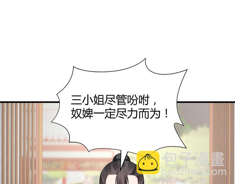 第22话 别怪我不客气(1/2)-第22话