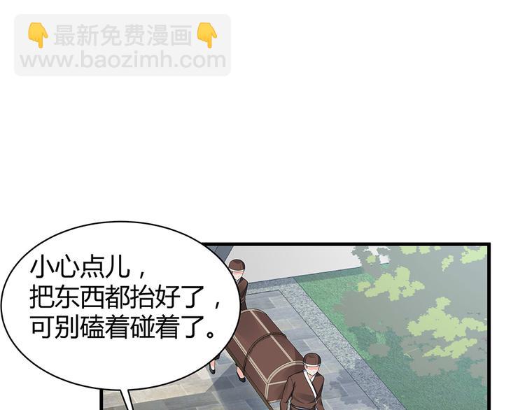 第22话 别怪我不客气(1/2)-第22话